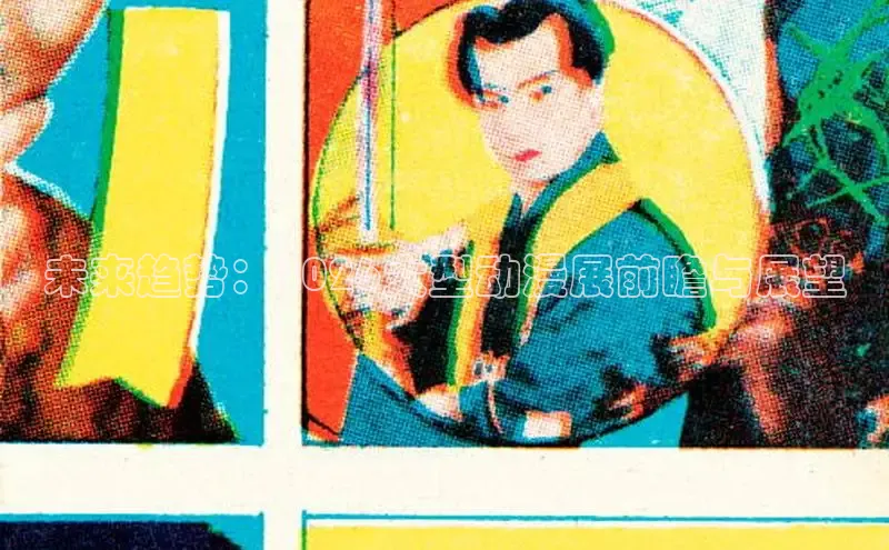 新宝gg创造奇奇迹