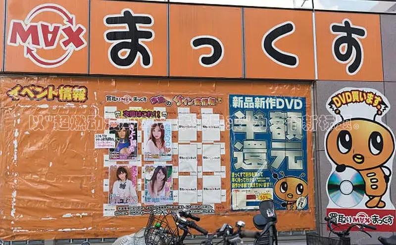 新宝gg创造奇奇迹