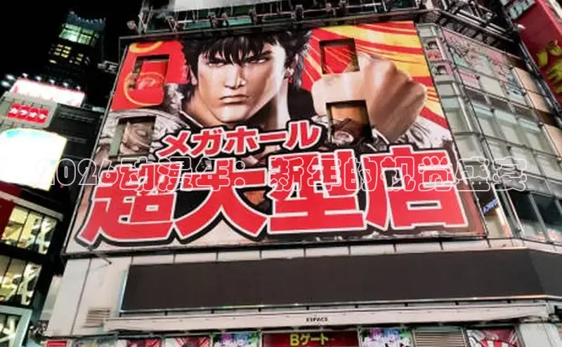 新宝gg创造奇奇迹