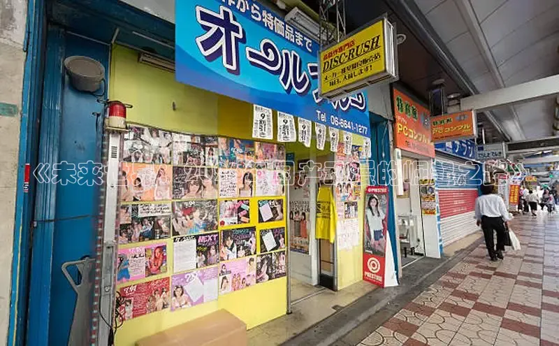 《未来世界：2026年国产动漫的崛起之路》